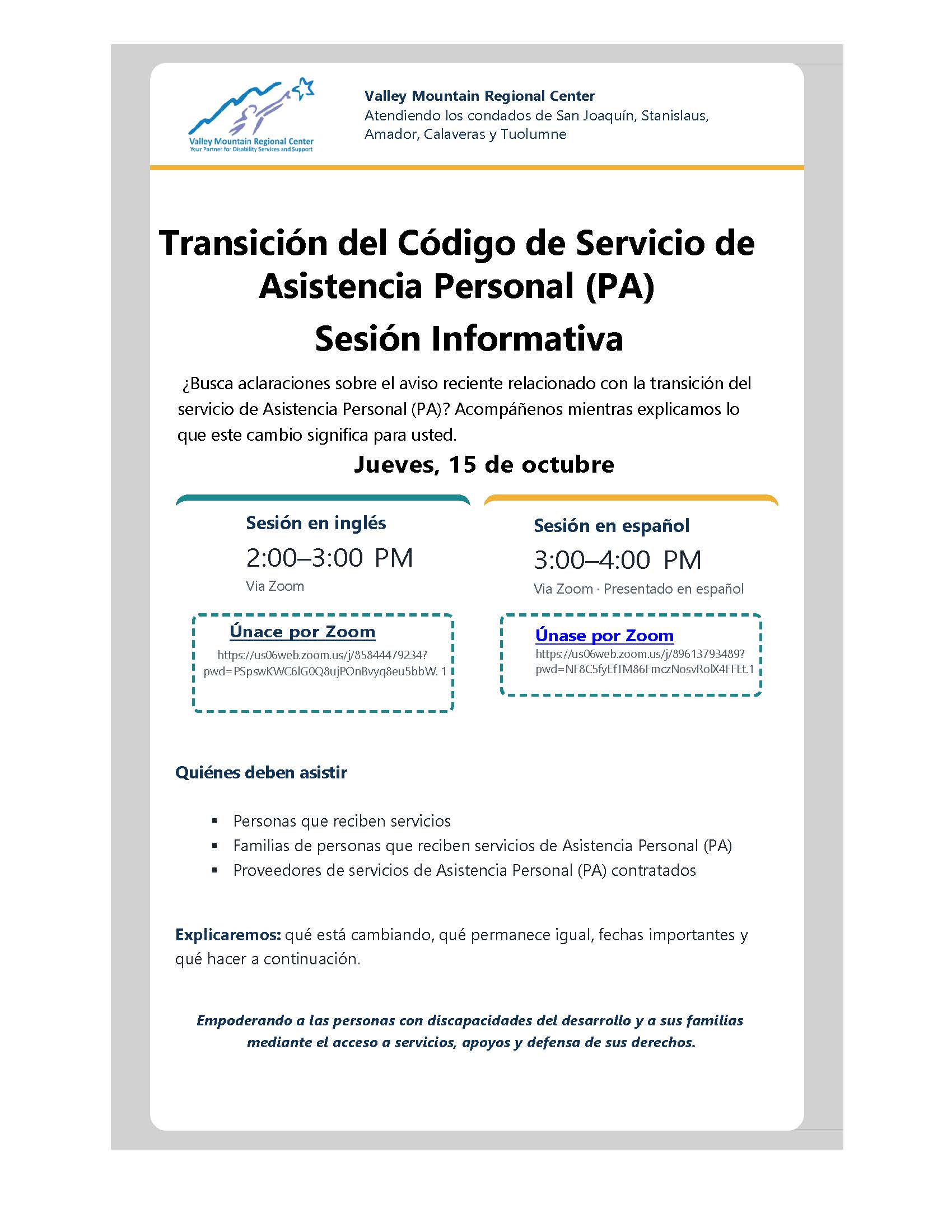 Flyer for a Valley Mountain Regional Center informational session on October 15 regarding the Personal Assistance service code transition, including Zoom links for English and Spanish sessions.